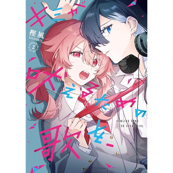 Amazon.co.jp: yrhm 百合姫20thアンソロジー (百合姫コミックス) 電子